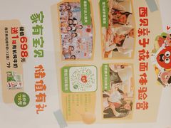 -西贝(华发商都店)