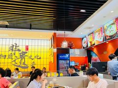 -全牛匠·乐山跷脚牛肉(西北旺万象汇店)