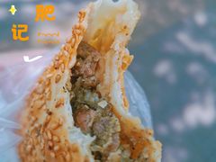 烤包子-牛街清顺斋小吃(牛街东里小区一区店)