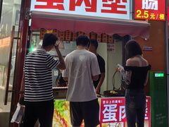 -万达广场(泰安泰山店)