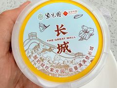 -紫光园·烤鸭·北京菜(西直门店)