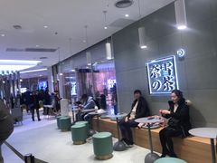 -奈雪的茶(亨特国际广场店)