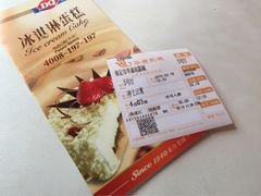 iphone_upload_pic-华隶影城CINITY120帧(华创店)