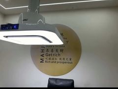 -雀掌柜24H自助棋牌(国金中心店)