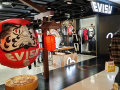 -EVISU(西单大悦城店)