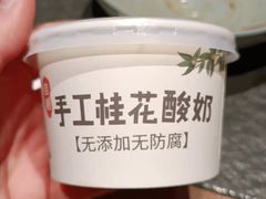 -老墙根涮肉·铜锅·烧烤(欢乐谷·王四营店)