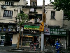 -招商银行(豫园支行)