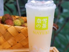 -奈雪的茶(skp店)