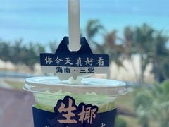 -不仔客海鲜·烧烤·270度海景餐厅(大东海店)