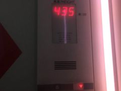 -上海环球金融中心云端足球盛典