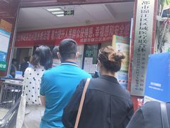-帝京日语(春熙路旗舰校区)