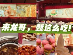 -龍歌自助小火锅(雨花台江南虹悦城店)