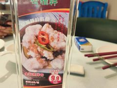 -松雅轩(大源店)