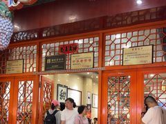 -杜记甜食(大众巷店)