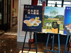 门面-夜上海(上元大街店)