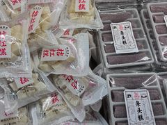 -百饼园(南后街店)