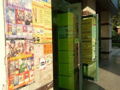 -丁当达书店(梅林店)