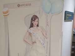 -海马体照相馆(北京apm店)
