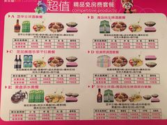 -欢乐迪KTV(南京夫子庙三山街店)