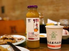 -清真·益鑫羊肉手抓馆(花园北街店)