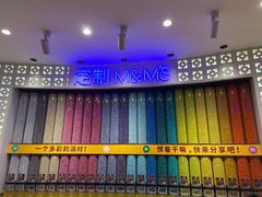 -m豆巧克力世界(上海世茂广场店)