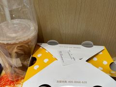 -艾薯夫妇Aysh(福田星河COCOPark店)
