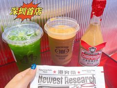 -港究茶·冠军丝袜奶茶(皇庭广场店)