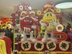 -m豆巧克力世界(上海世茂广场店)