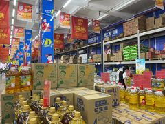 -福达坊批发城(汉阳黄金口总店)