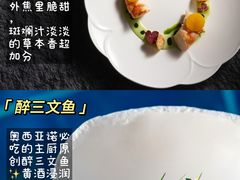-OSSIANO奥西亚诺海底餐厅