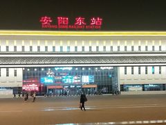-安阳东站