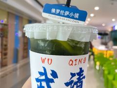 -夏叶茶(大光明店)