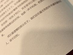 -当当梅溪书院(步步高梅溪新天地店)