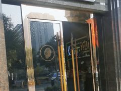 -好乐迪KTV(金钻店)