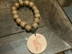 -固元堂(摩方分院)