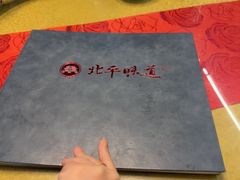 -北平味道.京味菜.烤鸭(梨园店)