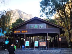 -云台山风景名胜区