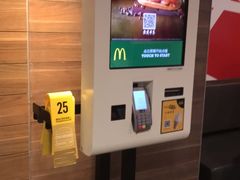 -麦当劳(北京路广百广场店)