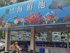 -松雅轩商务婚礼生日(同和店)