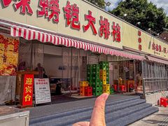 -辣螃铠盆盆蟹大排档(总店)