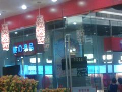 -顺旺基大厨现炒(凯德店)