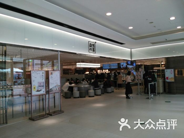 奈雪の茶(花城汇南店-环境图片-广州美食-大众点评网