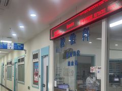 -上海仁爱医院