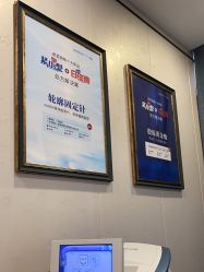-郑荃丽格医疗美容