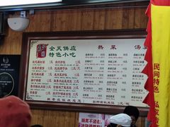 -粗茶淡饭(东关街店)
