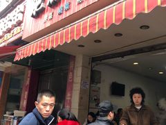 门面-朱大嘴肥肠血旺(福字街店)
