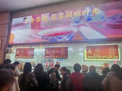 -沈大成(南京东路店)