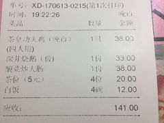 -松雅轩(大源店)