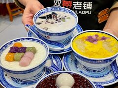 -双喜老铺(人民广场店)