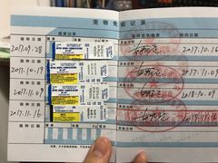 -芭比堂动物医院·犬猫全科·异宠专科(雁塔分院)